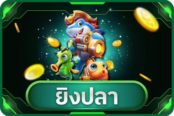 ระบบฝากถอนออโต้ PLERN88 รองรับวอเลท