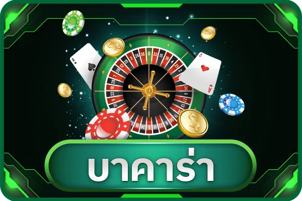 โปรโมชั่นสมาชิกใหม่ PLERN88 รับโบนัสต้อนรับ
