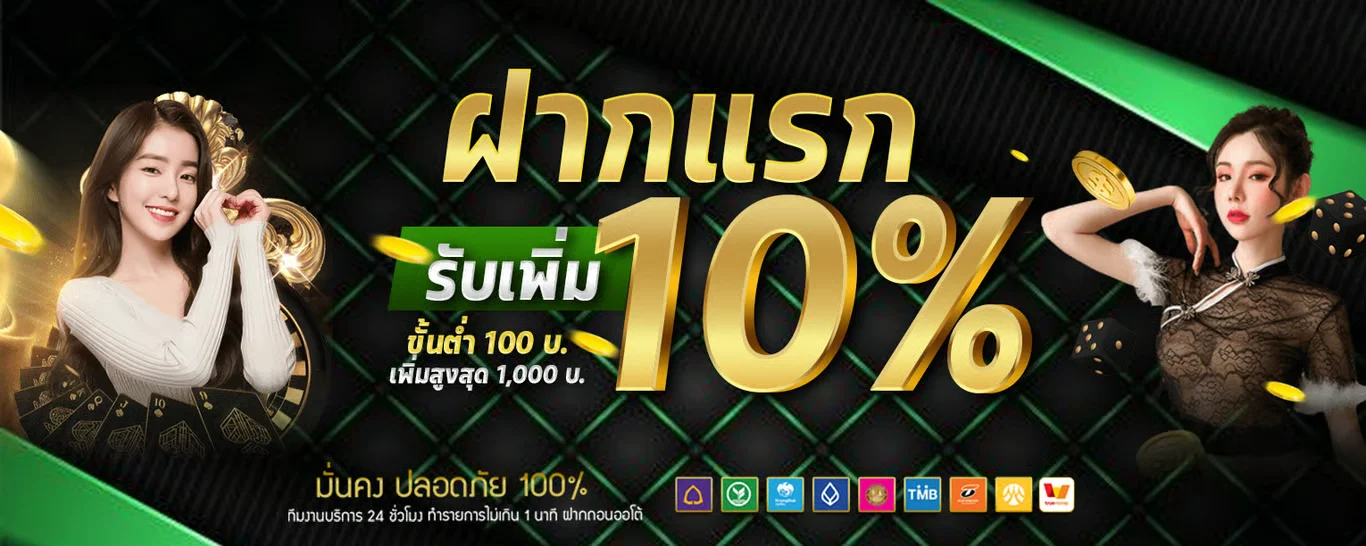 PLERN88 เว็บสล็อตเว็บตรง สมัครง่าย เล่นได้ทุกค่าย